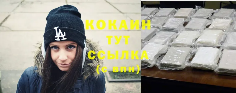 хочу   Высоцк  Cocaine 98% 