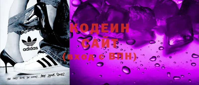 Кодеин Purple Drank  Высоцк 