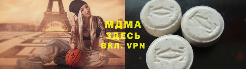 мориарти Telegram  Высоцк  MDMA VHQ 